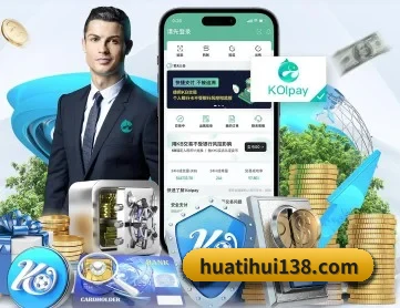 华体会体育官网 APP